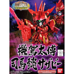 Bandai Spirits (reproduction) Gundam BB Sangokuden Giga Taifu Shiba-i Sazabi Imported Plastic Model Kit (Brand New)