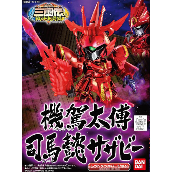 Bandai Spirits (reproduction) Gundam BB Sangokuden Giga Taifu Shiba-i Sazabi Imported Plastic Model Kit (Brand New)