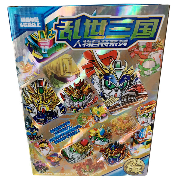 Assorted SD Gundam Three Kingdoms BB Brave Battle Warriors Imported Plastic Model Kits (Brand New)