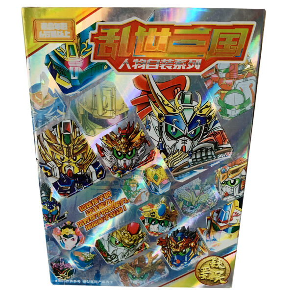 Assorted SD Gundam Three Kingdoms BB Brave Battle Warriors Imported Plastic Model Kits (Brand New) - Image 5