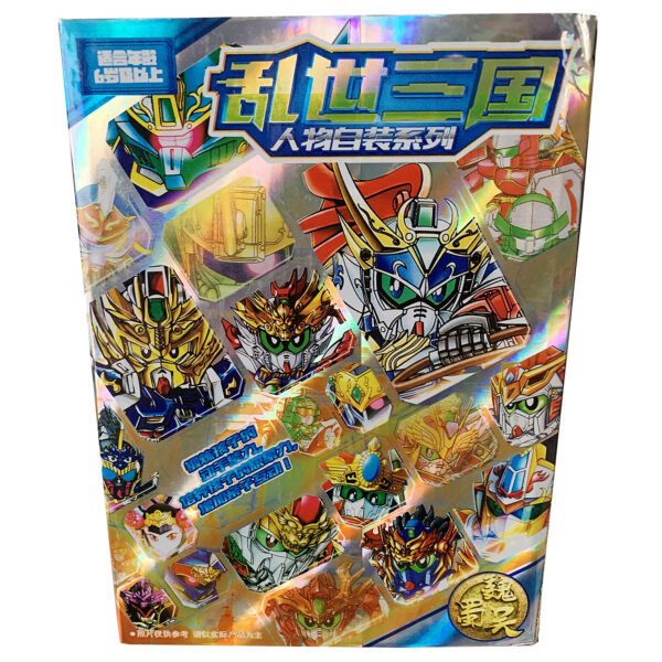 Assorted SD Gundam Three Kingdoms BB Brave Battle Warriors Imported Plastic Model Kits (Brand New) - Image 3