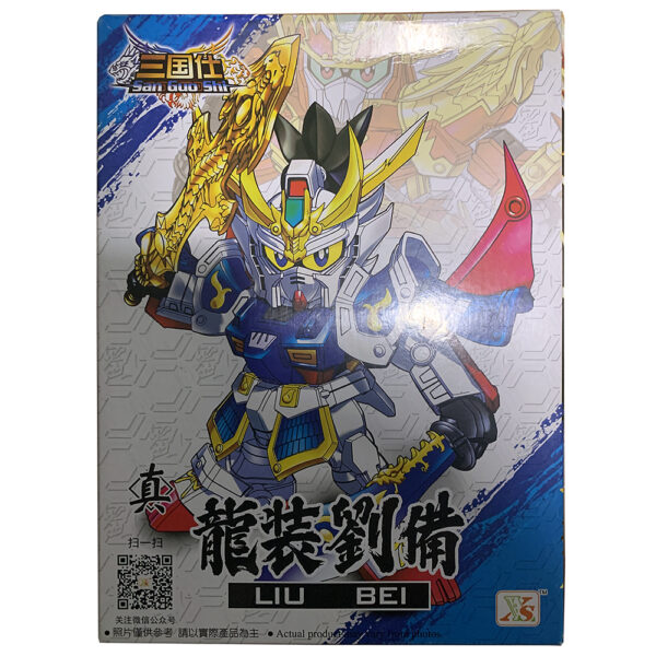 Bandai Spirits (reproduction) SD KC Model Sangokuden Legend BB Strike Ryubi (Liu Bei) Imported Plastic Model Kit (Brand New)