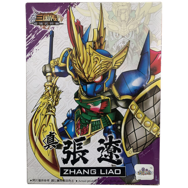 Bandai Spirits (reproduction) Shin Chouryou Gelgoog SD Gundam Imported Plastic Model Kit (Brand New)