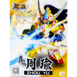 Bandai Spirits (reproduction) SD/BB Sangokuden Zhao Yun Gundam Imported Plastic Model Kit (Brand New)