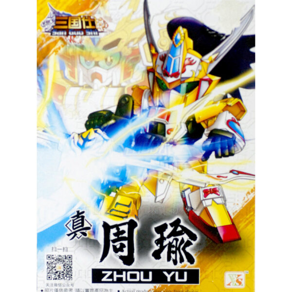Bandai Spirits (reproduction) SD/BB Sangokuden Zhao Yun Gundam Imported Plastic Model Kit (Brand New)